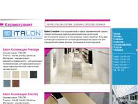 ������������ ITALON